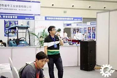 搶眼鄭州工博會 技術交流賦能產業未來