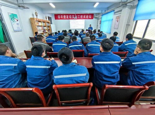 宏發鋁業鋁深加工技術交流論壇正式開課，共促行業技術革新