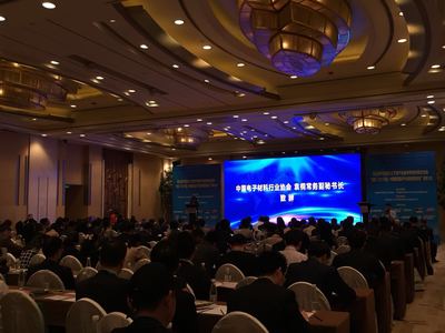 技術(shù)賦能，協(xié)同創(chuàng)新——第五屆平板顯示上下游產(chǎn)業(yè)技術(shù)市場(chǎng)對(duì)接交流會(huì)武漢成功舉辦