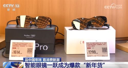 政策煥新為消費添動能 年貨新品熱促鄉村市場，家電服務升級激活配件銷售