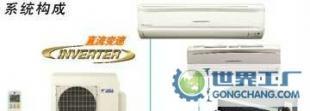 大金空調(diào)超級(jí)多聯(lián)機(jī) 3MAX、4MAX 系列 中央空調(diào)領(lǐng)域的尖端之作