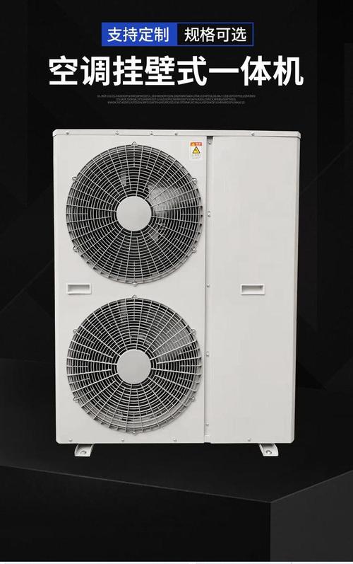 3至15匹掛壁式一體機(jī) 小型冷凍保鮮與冷庫(kù)制冷全能解決方案